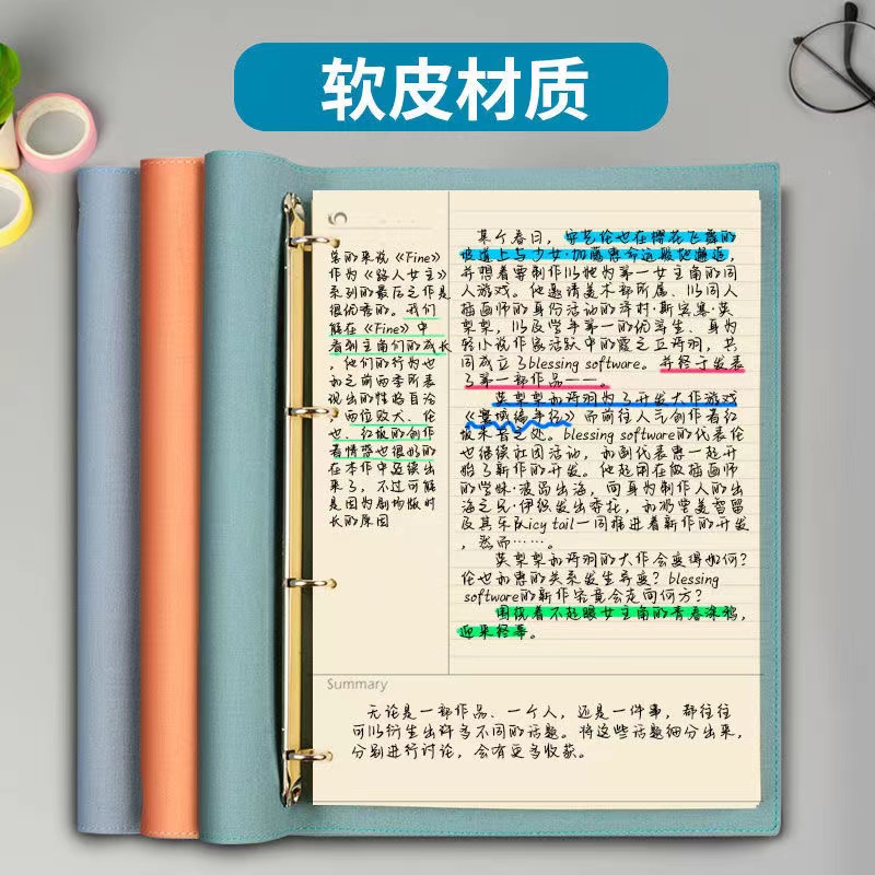 A4/B5康奈尔横线网格软皮笔记本