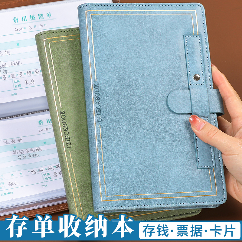 存单收纳本票据存单夹银行定期理财存折2025年新款存钱本大号存钱夹钱册大容量皮质磁扣收藏册多功能防火防水