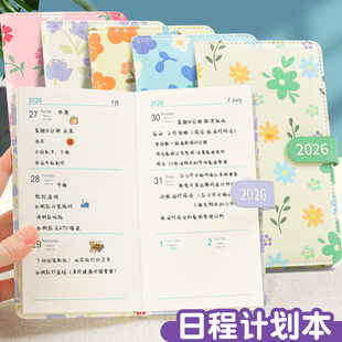 A6日程本2026年新款周计划本自律打卡本时间管理效率手册随身便携小号笔记本本子工作手账本高颜值日历记事本