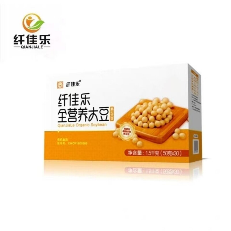纤佳乐康之豆全营养大黄黑豆脱毒熟化华之魅炎农神酒店早餐豆浆机