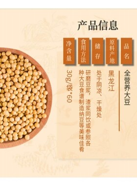 纤佳乐康之豆全营养大黄黑豆脱毒熟化华之魅炎农神酒店早餐豆浆机