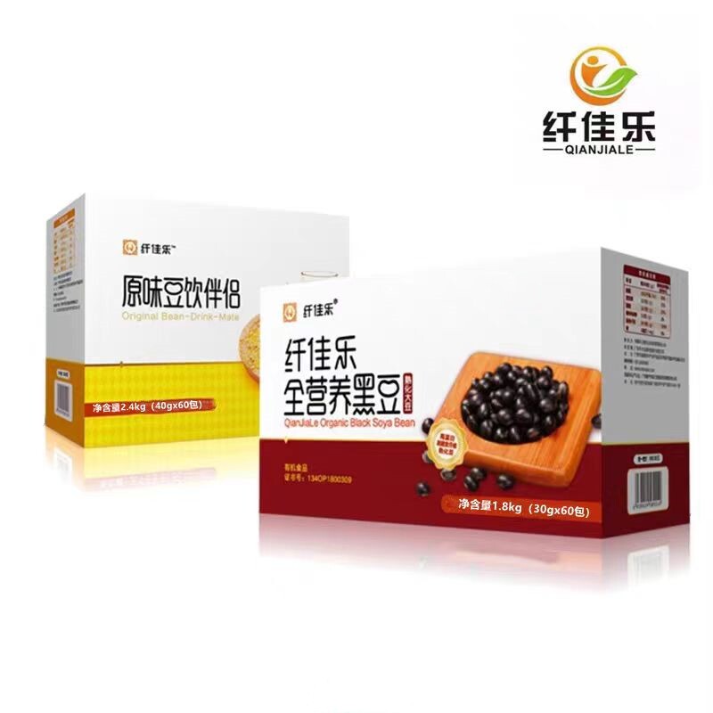 纤佳乐脱毒熟化全营养黑大豆浆机