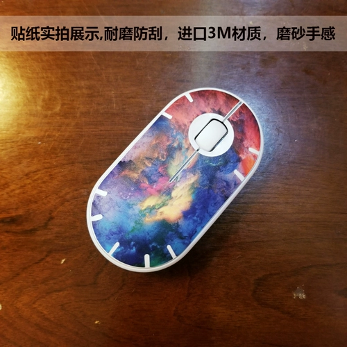 Logitech, совместимая беспроводная мышь, матовая защитная наклейка, 3м, делается под заказ