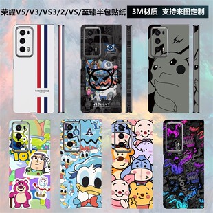 适用于荣耀Magic V5/V3/V2手机贴纸vs2后盖背贴3m彩膜v2rsr卡通个性镜头vs3保护膜MagicV2至臻版中轴铰链贴膜