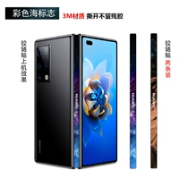 Наклейки на петли, 2 шт., цвет морской логотип