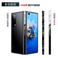 Наклейки на петли, 2 шт., знак Rock