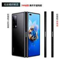 Наклейки на петли, 2 шт., матовый логотип из углеродного волокна