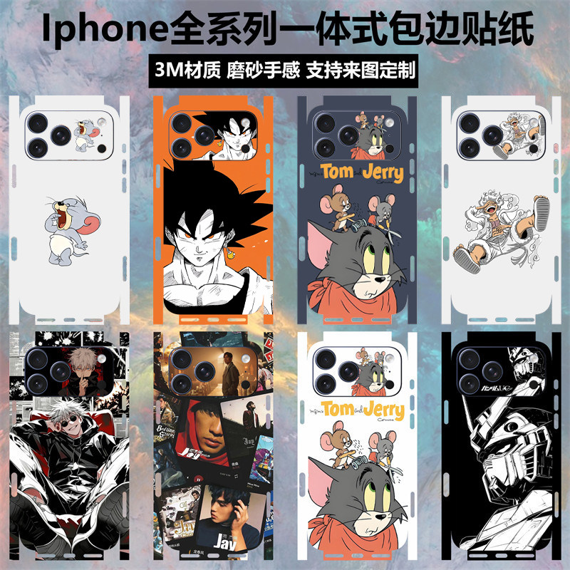 适用于iphone17pro/17promax贴纸全包边一体式3m磨砂彩膜卡通动漫装饰贴膜可定制苹果17air保护膜后盖背膜