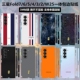 w24 w23贴纸全包边w22 适用于三星w25 w21一体后盖背膜中轴铰链边框彩膜fold6全机膜fold7 2保护贴膜