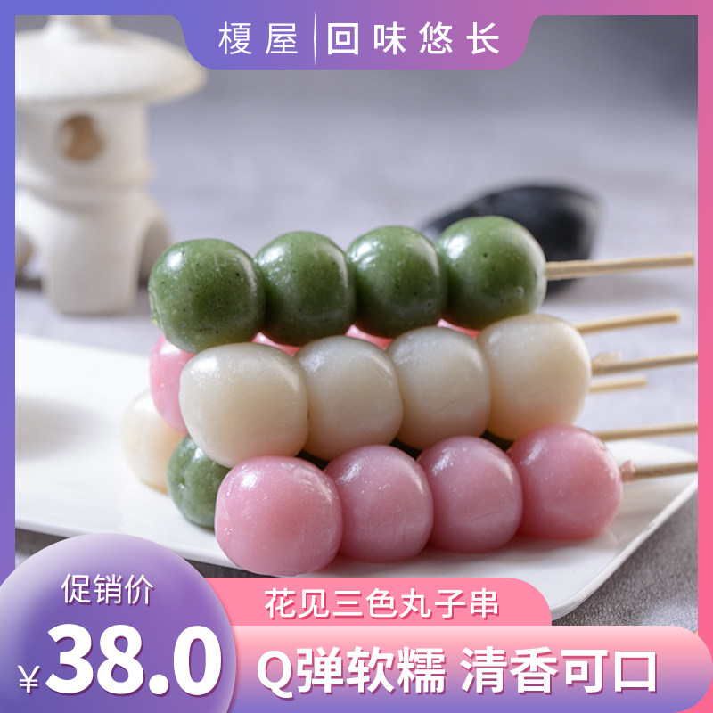 茶食点心价格 茶食点心图片 星期三