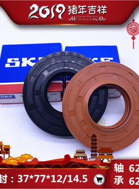 适用三洋洗衣机DG-F7526BCS F7526BHC F60322S F60311BG轴承水封