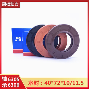 1208B轴承水封油封 B12868A 适用海尔统帅滚筒洗衣机TQG70 1208A