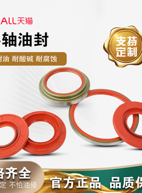 半轴前轮油封79*97*10 EQ1061半轴油封79*97*10 东风前轮油封圈