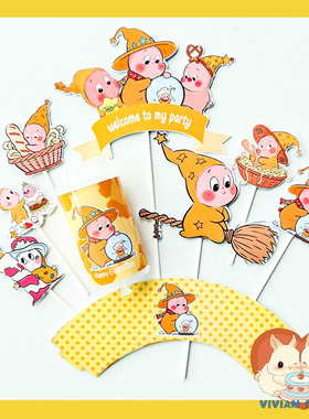 黄色星星人主题蛋糕装饰插件插牌甜品台布置生日派对推推乐贴纸