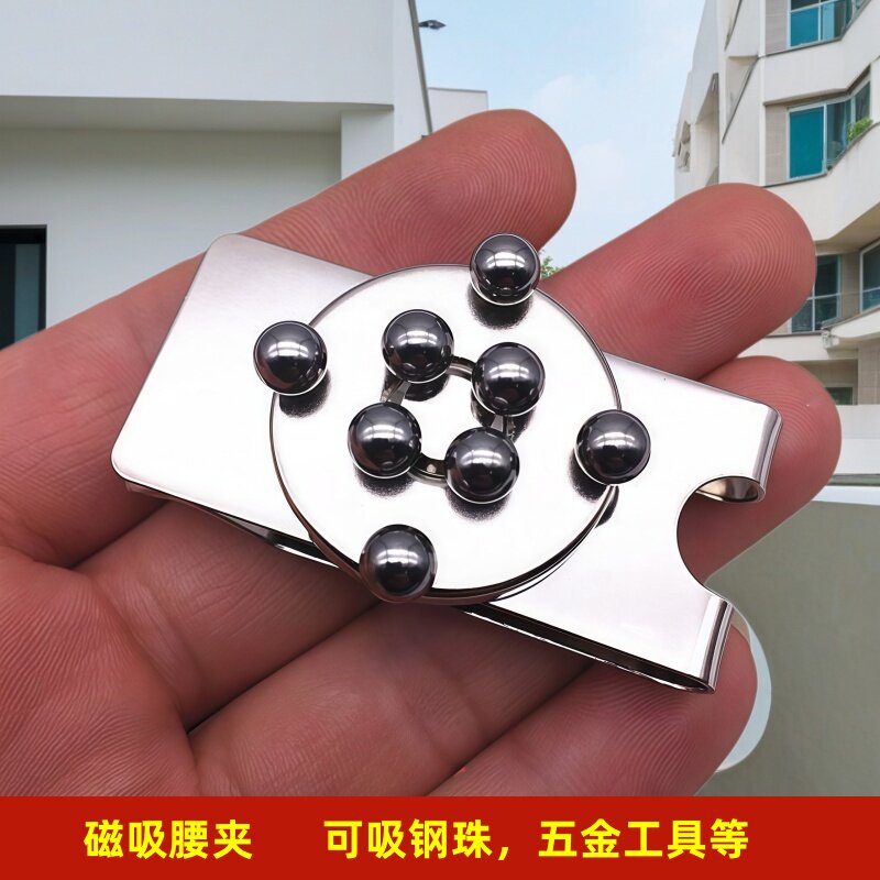 强磁吸弹弓皮带腰夹钢珠支架