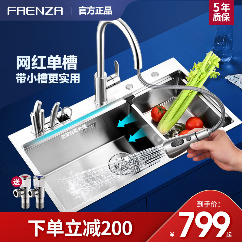 法恩莎手工水槽 双槽套餐厨房洗菜盆304不锈钢家用洗碗池|msdalam kategori keluarga memasang ibu, dapur, Sink dapur/sink, Tenggelam satu produk - dari Buy2taobao.com untuk memberikan perkhidmatan ejen Taobao profesional membeli