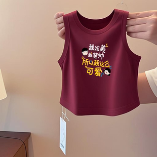儿童无袖上衣夏季新款喜庆文字印花拜年服男女童宝宝休闲薄款背心
