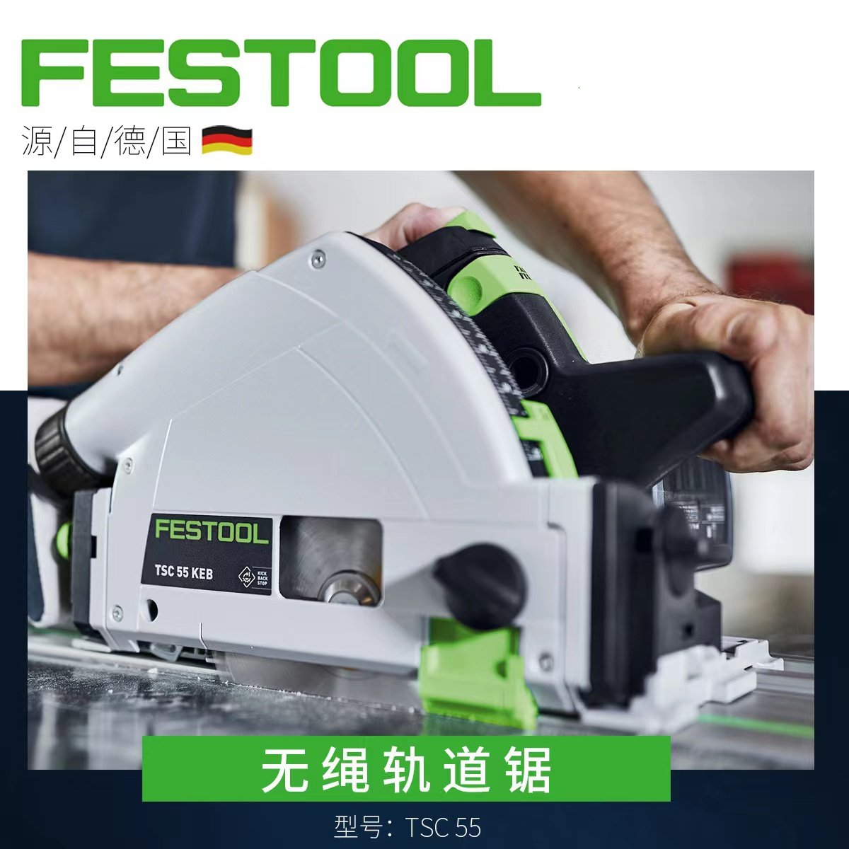 精度高德国进口无刷无尘动力强劲