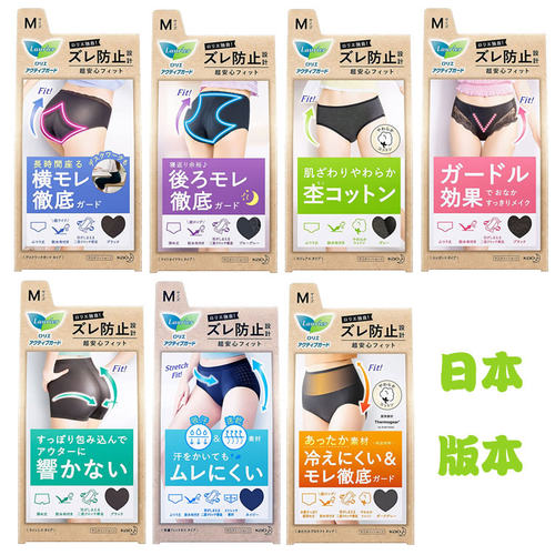 花王laurier内裤棉质生理裤女