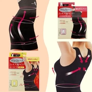 Nhật Bản slimwalk corset tư thế chỉnh sửa đồ lót eo eo bụng nhựa loại cơ thể bó sát hông quần mỏng - Siêu mỏng