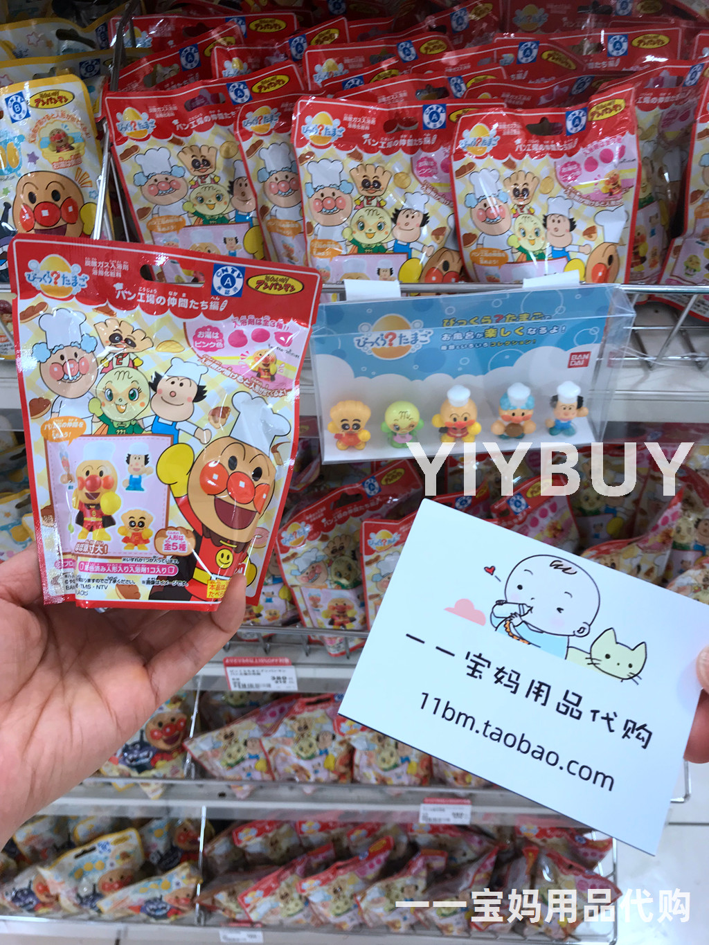 日本儿童宝宝奥特曼面包超人公主泡澡球沐浴球抖音网红玩具入浴剂