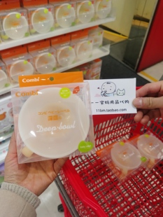 日本购Combi康贝辅食碗婴幼儿训练碗餐具宝宝吃米粉喂水深口饭碗