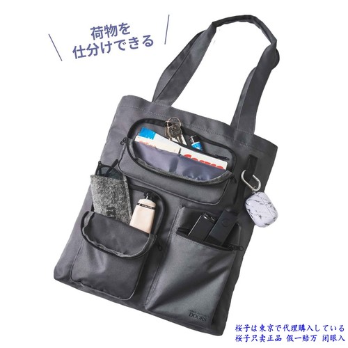 日本正品潮牌DOORS多口袋托特包