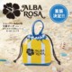 樱子日本购宝岛社11月上旬入荷重版 ALBA ROSA迷你手拎包化妆包