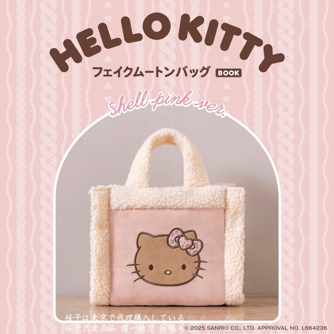 日本超可爱HELLOKITTY猫手拎包