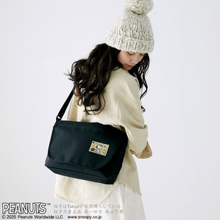 樱子日本购宝岛社限定SNOOPY [スヌーピー] DAILY 大容量邮差包女
