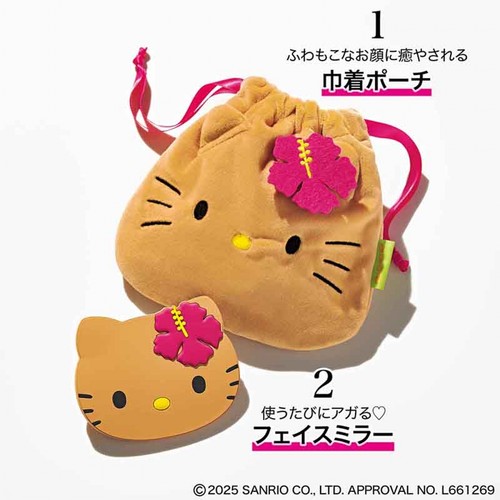 日本helloKitty两件套收纳包