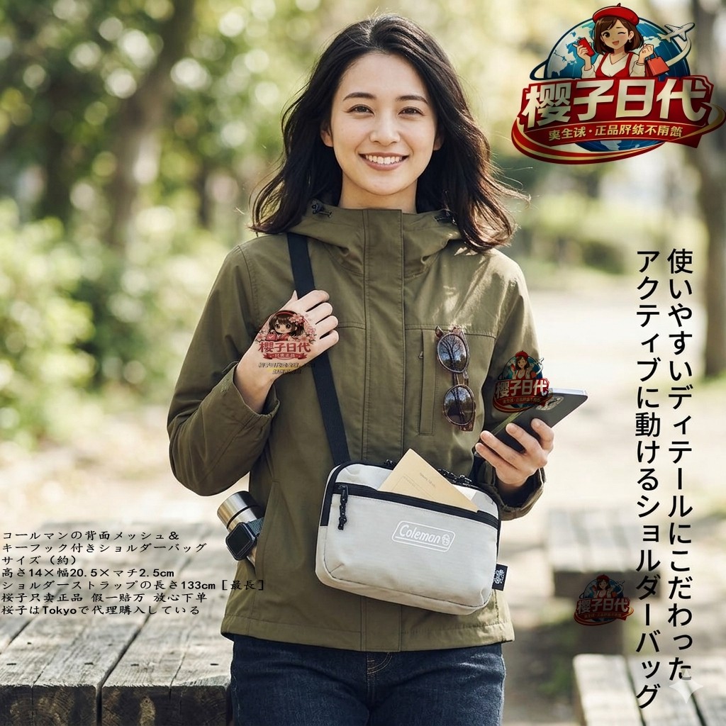 日本coleman多功能斜挎手机包