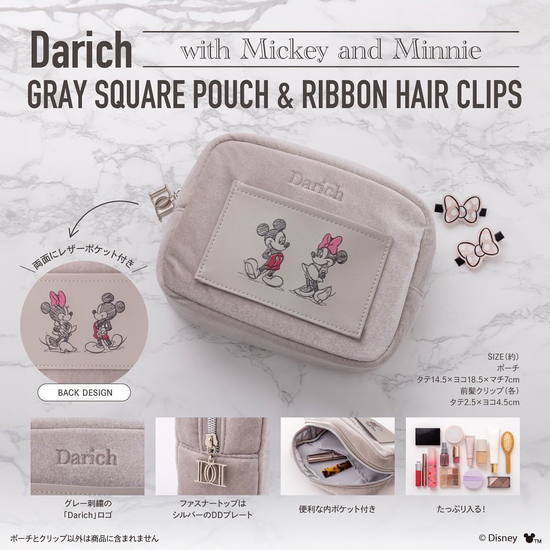 宝岛社限定Darich高级灰化妆包