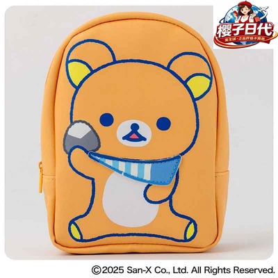 LAWSON×San-X联名轻松熊化妆包