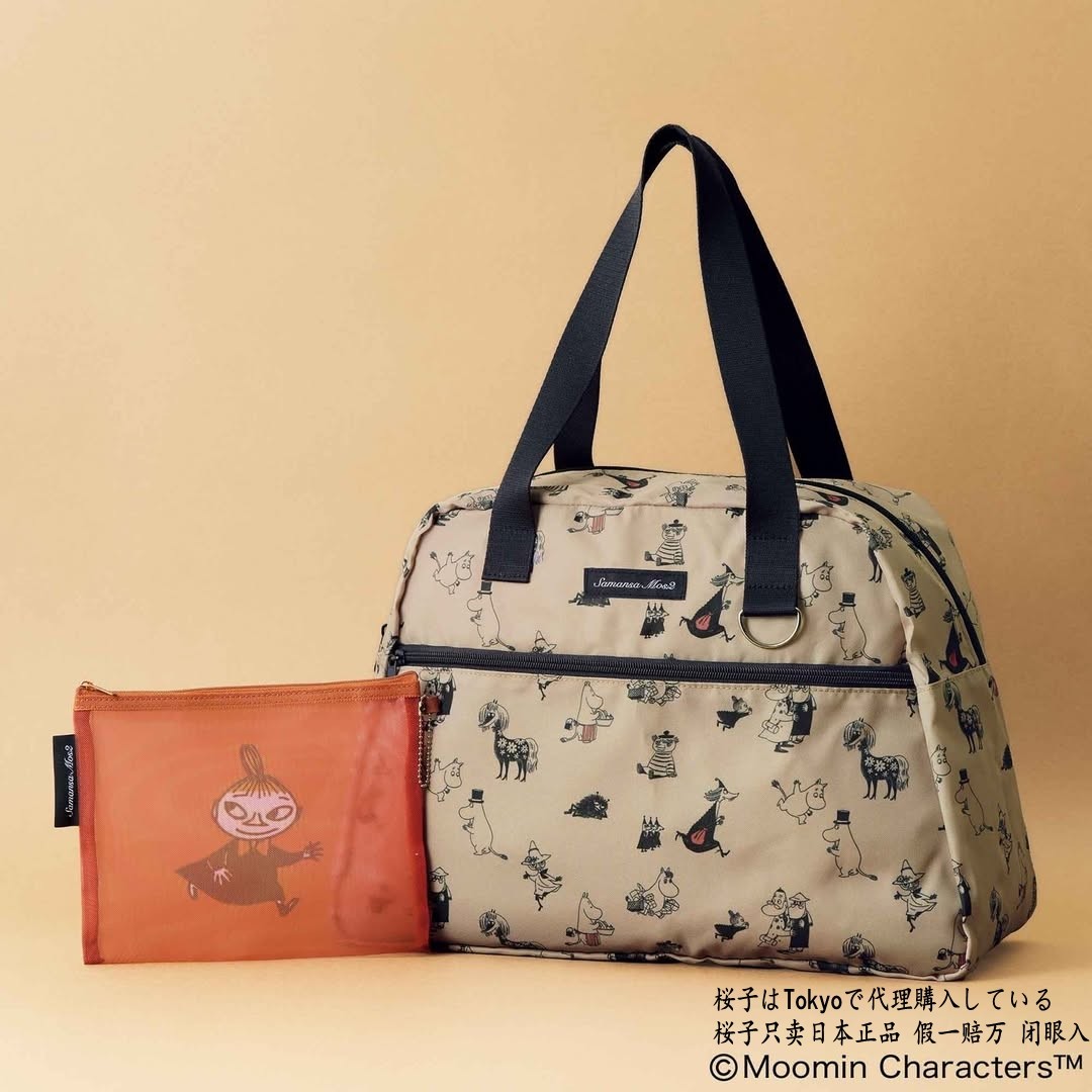樱子日本购MOOMIN×Samansa Mos2联名限定款可折叠旅行包波士顿包,箱包皮具/热销女包/男包,波士顿包,淘宝优惠券,粉丝福利购,淘宝优惠卷