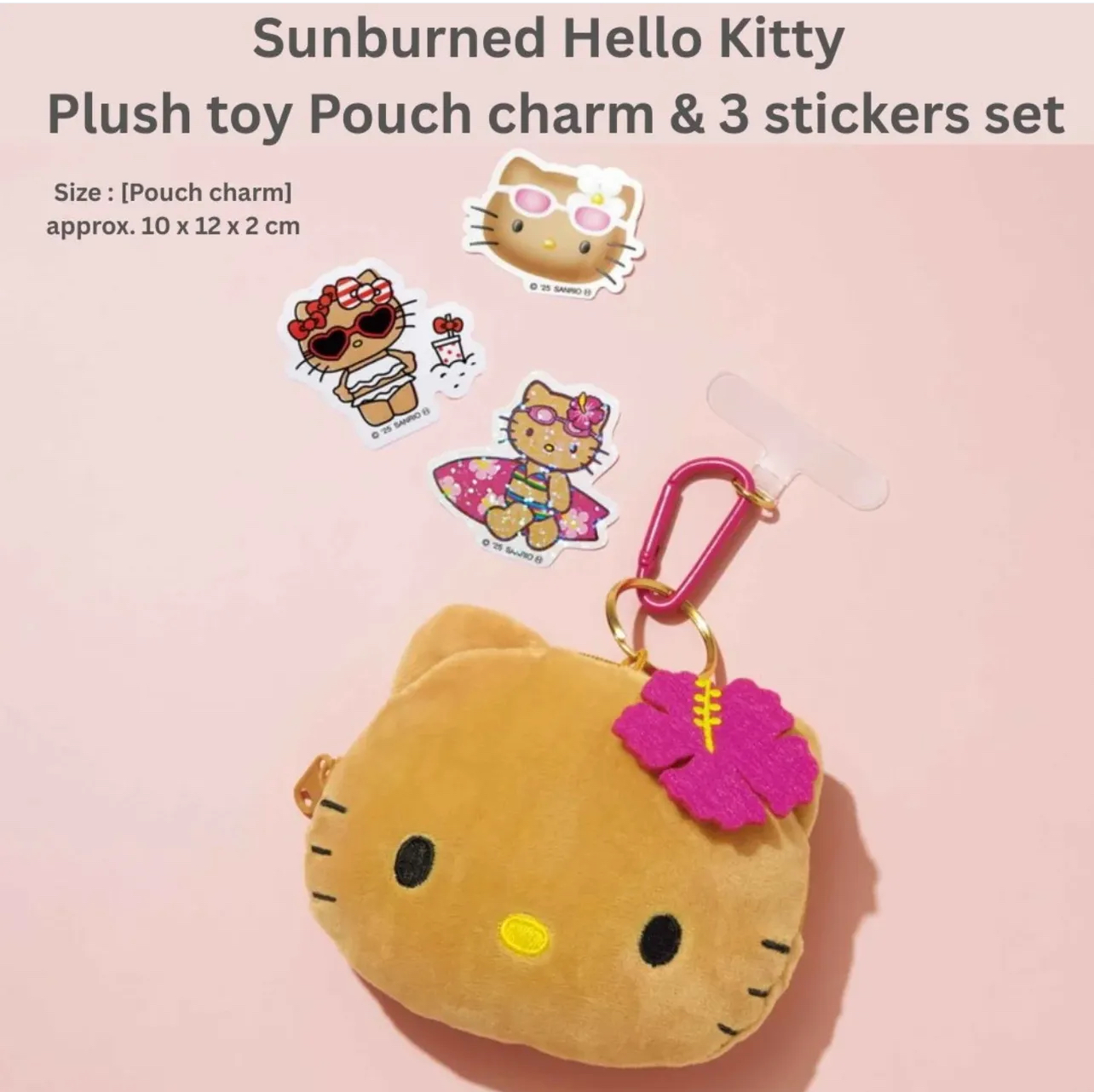 宝岛社限定helloKitty毛绒吊饰潮