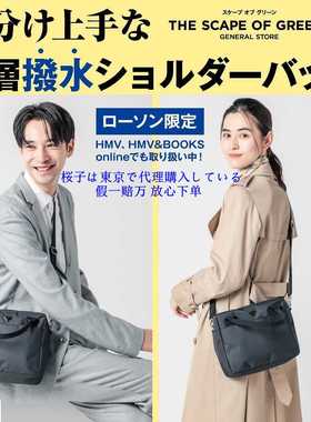 樱子日本购THE SCAPE OF GREEN手提包旅行防水休闲单肩斜挎背包潮
