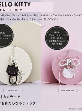 日本HELLOKITTY联名手机链吊饰