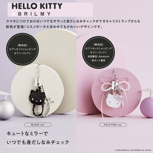 日本HELLOKITTY联名手机链吊饰