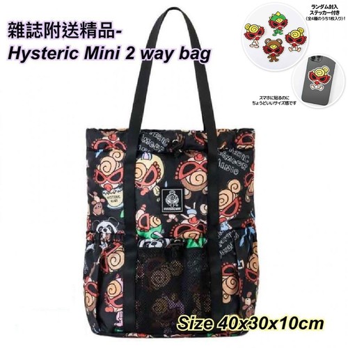 日本正品HYSTERIC黑超两用包潮