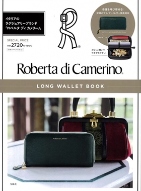 樱子日本购宝岛社限定风琴式卡包实用墨绿色拉链长款钱包零钱包