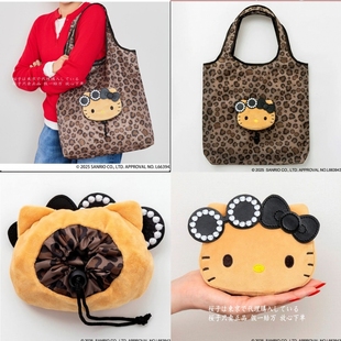 樱子日本购宝岛社限定款HELLO KITTY×a-jolie联名豹纹折叠购物袋