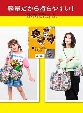 樱子日本购HYSTERIC MINI 黑超奶嘴豪华三件套亲子包托特包