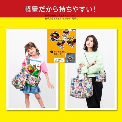 HYSTERICMINI黑超亲子三件套