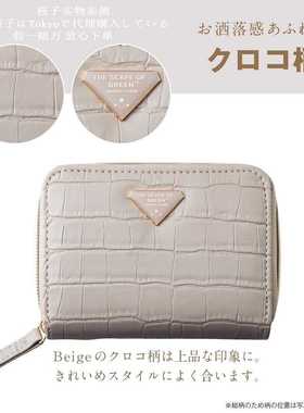 樱子日本购THE SCAPE OF GREEN高级多功能鳄鱼纹零钱包卡包钱包
