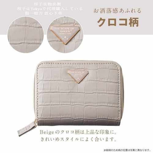 多功能钱包宝岛社限定鳄鱼纹