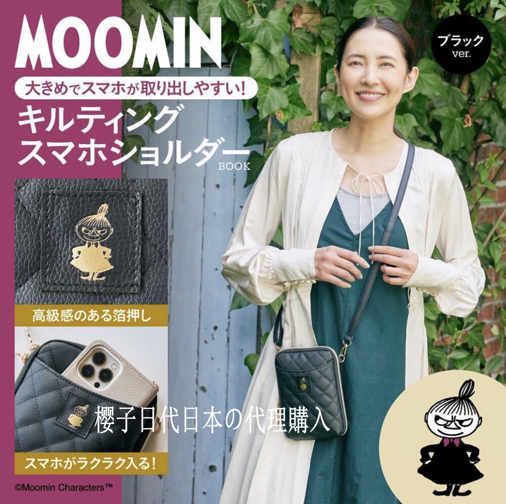 moomin皮质印花北欧多功能手机包