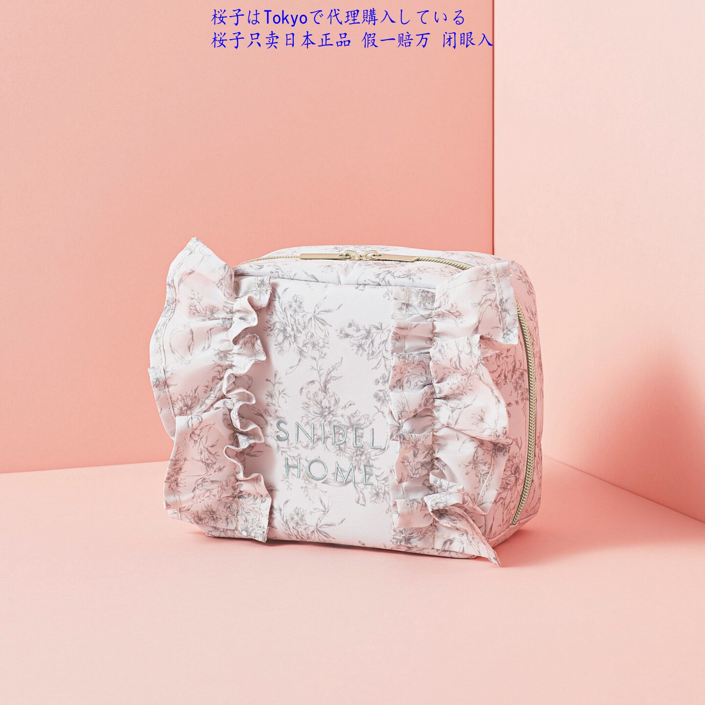 日本正品Snidelhome手拎化妆包图片