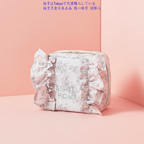 日本正品Snidelhome手拎化妆包