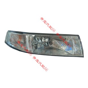 东南菱帅大灯 前大灯总成 前照明灯总成 转向灯总成汽车配件